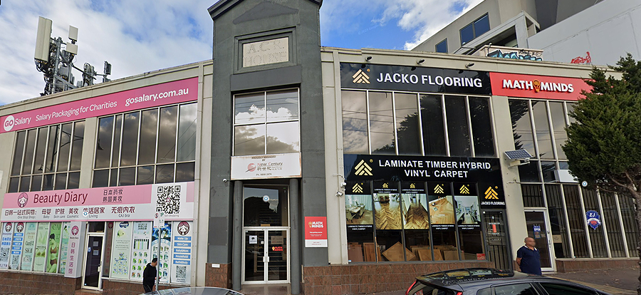 Box Hill Gold Company Location Photo